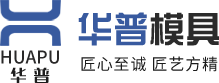 電動(dòng)車(chē)模具,汽摩家電,日用品模具,收納箱模具,盤(pán)子模具,垃圾桶模具@臺(tái)州市華普模具有限公司 電動(dòng)車(chē)模具,汽摩家電,日用品模具,收納箱模具,盤(pán)子模具,垃圾桶模具@臺(tái)州市華普模具有限公司